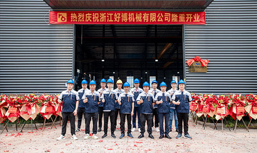 Hope machinery subsidiary-Zhejiang Hope Machinery Co., Ltd. Officially Launches, Devoted to Hygienic Pipeline Manufacturing